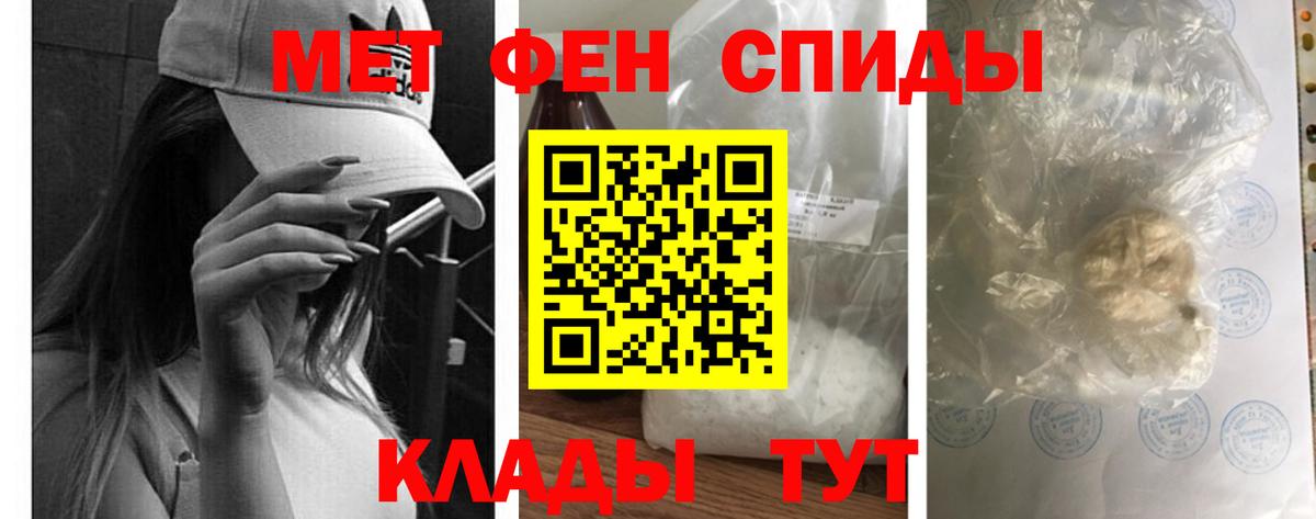 АМФ 98% Лангепас