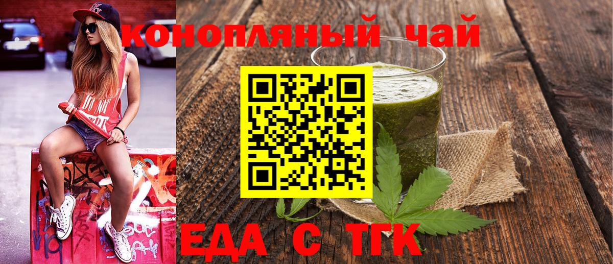Лангепас  Canna-Cookies марихуана  Вход с VPN 