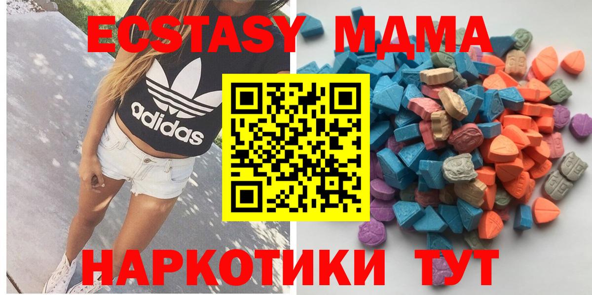 Ecstasy Philipp Plein  Вход с VPN  гидра ССЫЛКА  Ecstasy диски  Лангепас 