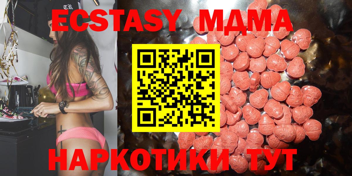 Экстази VHQ Лангепас
