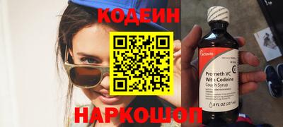 кокаин перу Старая Купавна