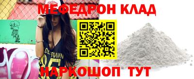 кокаин перу Старая Купавна