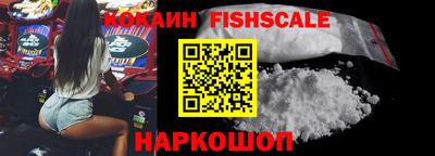 кокаин перу Старая Купавна