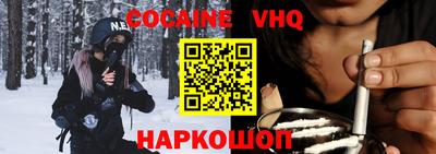 кокаин перу Старая Купавна