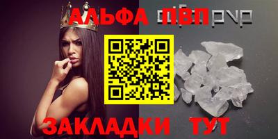 каннабис Татарск