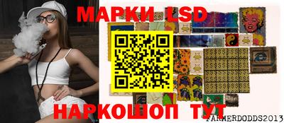 кокаин перу Старая Купавна