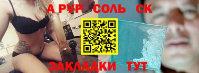 ALPHA PVP Среднеуральск