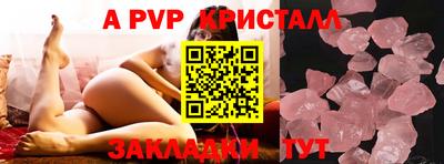 ALPHA PVP Среднеуральск