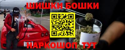 кокаин перу Старая Купавна