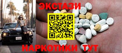 кокаин перу Старая Купавна