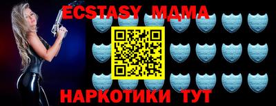 метамфетамин Тара