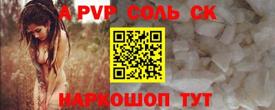 кокаин перу Старая Купавна