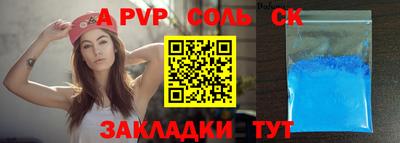 кокаин перу Старая Купавна