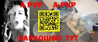 ALPHA PVP Среднеуральск