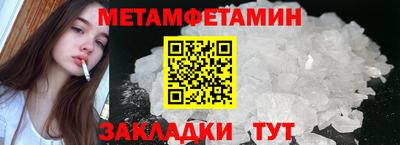 гидропоника Ставрополь