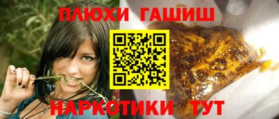 метамфетамин Тара