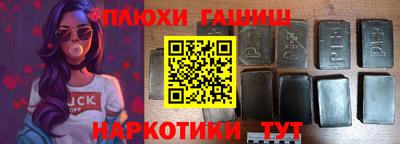 гидропоника Ставрополь