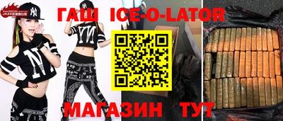 гидропоника Ставрополь