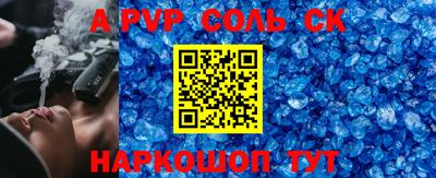 ALPHA PVP Среднеуральск