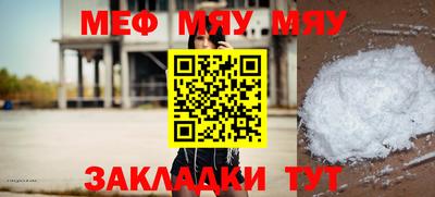 каннабис Татарск