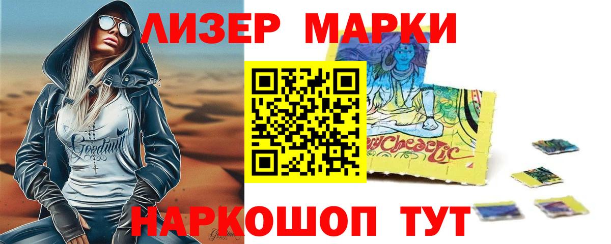 ЛСД экстази кислота  LSD-25 экстази ecstasy  Лангепас  Вход с VPN 