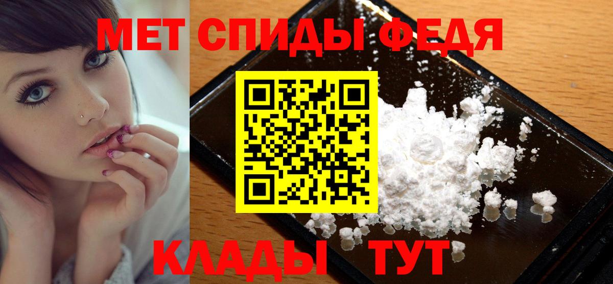 Лангепас  Первитин витя  Вход с VPN  Первитин витя 