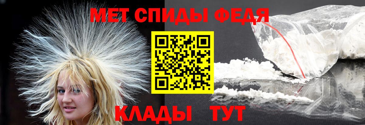 Первитин пудра Лангепас