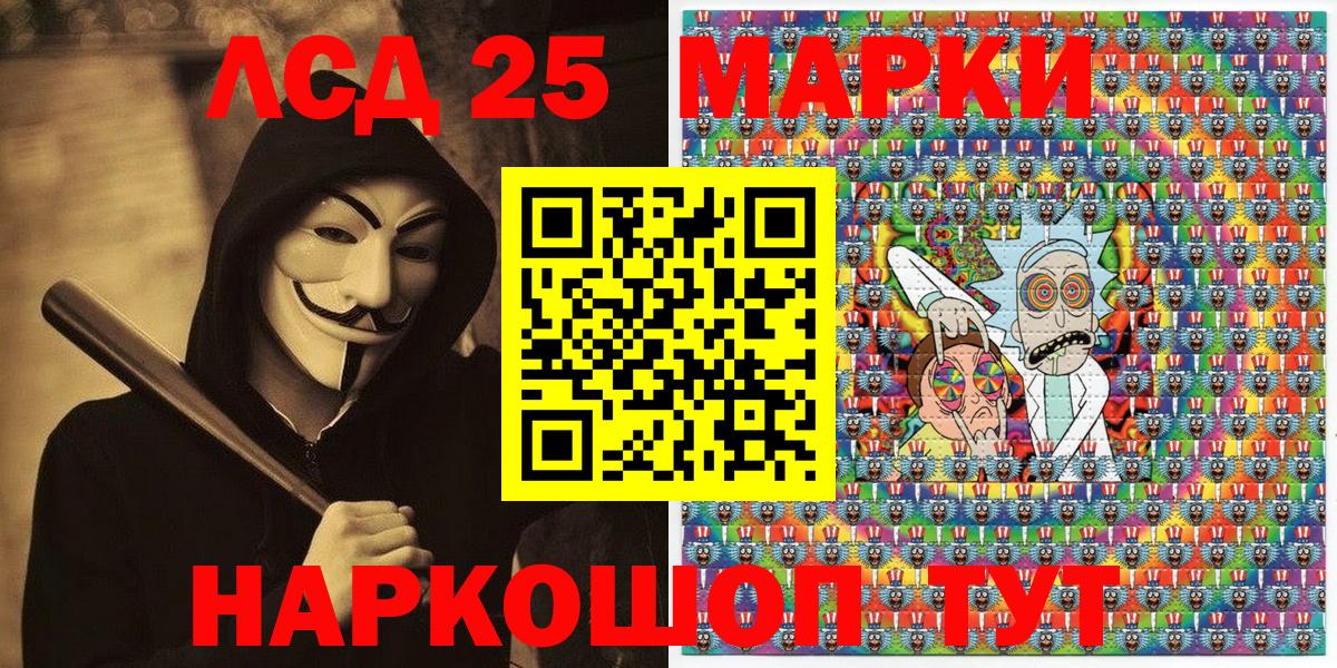 Марки NBOMe 1,8мг  Вход с VPN  Марки NBOMe  Лангепас 