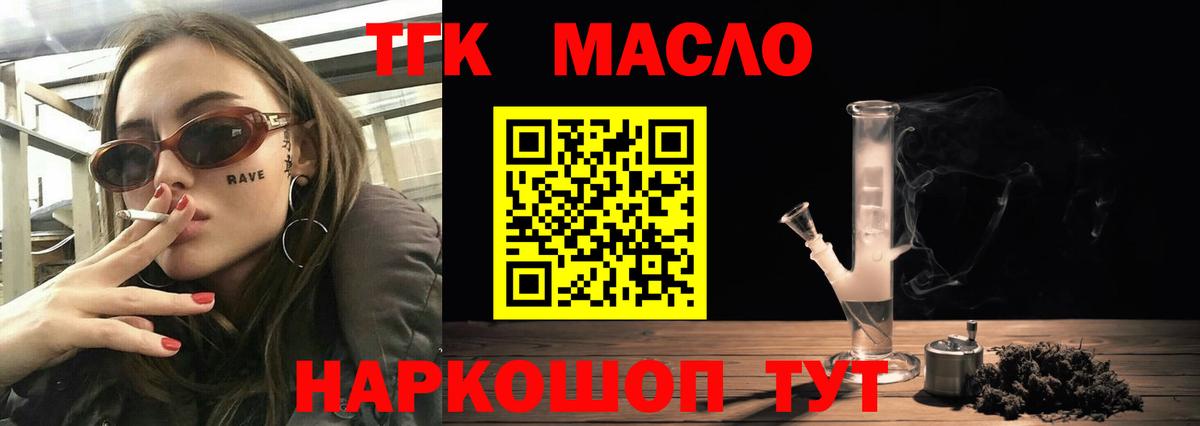 Героин Лангепас
