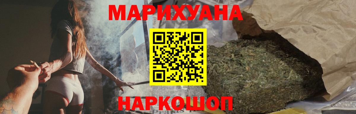 Конопля тримм  Шишки марихуана MAZAR  Конопля VHQ  Марихуана AK-47  Вход с VPN  Лангепас 